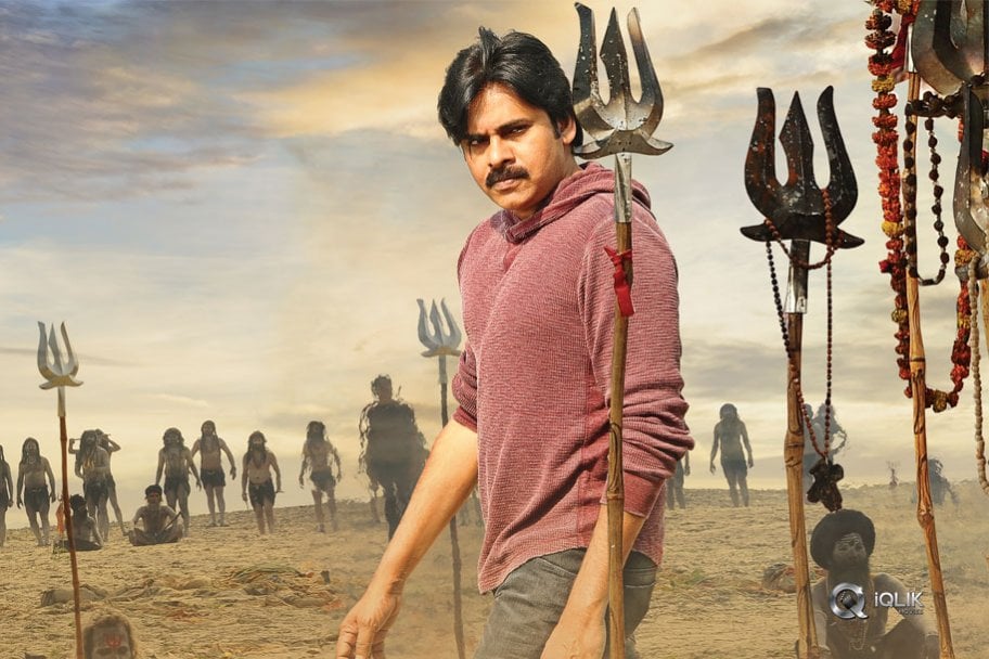 Agnyaathavaasi